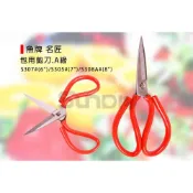 (店+)(燦光五金)魚牌/名匠 包用剪刀/A級/包用剪/萬能剪/事務剪/剪刀-(6吋/S307)(7吋/S305)(8吋/S30