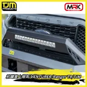 MyRack 車架專家 MRK 皮卡配件 【MRK】TJM VENTURER 前鐵保上燈架 Ranger T9