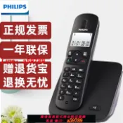 曜品匯 【台灣公司 可打統編】飛利浦DCTG186數字無繩電話機家用單機子母機辦公室無線固話座機