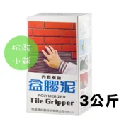 (店+)【NANSIN 南星】【松駿小舖】 南星 益膠泥 磁磚黏著劑 黏著劑 粘劑 磁磚 填縫 3kg