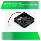 Synology Fan 60*60*15_1 原廠風扇DS112,DS115,DS116,DS118,DS119風扇