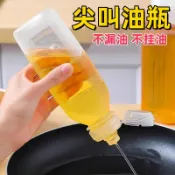 台灣出貨🍊尖叫油瓶 擠壓式油瓶 不漏油耐高溫 耐酸鹼500ml PP油瓶 油瓶 醬料油瓶 蜂蜜罐 醬油罐 防漏 摔不碎