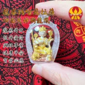 四面佛騎龍鳳 龍婆禪南&瑪哈蘇拉薩 四面佛 事業 財運 姻緣 健康 全效型 🌟通寶佛牌🌟