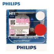 【旭益汽車】PHILIPS 飛利浦燈泡 新藍鑽之光 DiamondVision 5000K H11/55W
