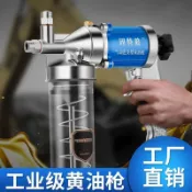 鶴町商社 氣動黃油槍高壓注油器全自動打黃油神器小型黃油機潤滑注油機新款
