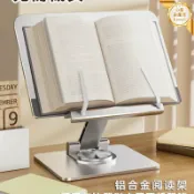 心靈避風港 【全金屬穩固】閱讀架 書架 書立 讀書支架 看書架 桌面書架 可調節角度 多功能設計 夾書固定 防滑底座 成人學生適用 床上書桌必備