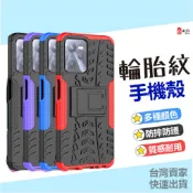 小米9T PRO  防摔殼 背蓋 手機殼 全包邊