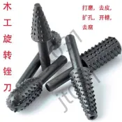 【臺灣上新】 【五金】木工工具套裝電動旋轉異形銼旋轉木銼木工銼刀茶盤打磨頭根雕刻刀  熱銷