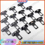 🔰【汽車安全帶鎖釦】汽車座椅安全帶插頭 插摳卡口消聲片 裝飾用品 鋅合金卡扣 插銷 安全帶延長器 Toyota