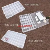 【國際 嚴選】透明多格塑膠收納盒樣品包裝盒小螺絲工具盒串珠手工配件分類盒【滿300出貨】