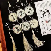 HareD [Hare.D]流蘇古風圓牌鑰匙扣 相片鑰匙圈 祝福語 壓克力鑰匙圈 DIY 透明鑰匙圈 吊飾 暴富勤奮平安喜樂順遂