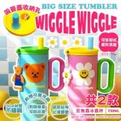 【全家行動購】【Wiggle】巨無霸冰霸杯750ML