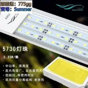 愛購Chihiros千尋A系列專業led水草燈水族燈魚缸燈全光譜led炤明燈