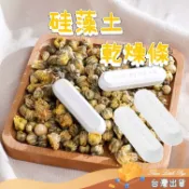 【台灣出貨】硅藻土乾燥條 食品乾燥劑 除臭 防潮 乾燥 防霉 吸濕 硅藻土  食品防潮 冰箱除味塊食物乾燥劑 珪藻土