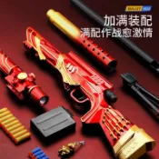 🚀台灣出貨🚀m24星之信仰拋殼軟彈槍可發射狙擊槍兒童98k高級玩具槍男孩喫雞槍