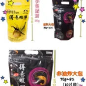 【代購達人】台南名產 安平 得意蝦餅 油炸/非油炸/未炸（現買現寄）