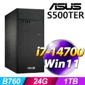 ASUS 華碩 S500TER系列 - i7處理器 / 24G記憶體 / 1TB SSD / W11家用版電腦 / 500瓦電源(特仕機)