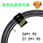 天天優選百貨 美利達原裝山地自行車外胎27.5/26勇士挑戰者公爵300/500/600通用