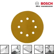 民權橋電子生活百貨 BOSCH博世 砂紙機 125 mm專用 砂紙 金色多用途圓形自黏砂紙 C411圓型黏扣砂紙8孔 GEX125