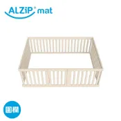韓國ALZiPmat 輕奢木質風圍欄(多款選擇)(不含地墊)【嬰之房】
