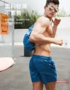 連盛 DESMIIT素色速乾沙灘褲男 健身運動 三分短褲 有內襯 海邊度假溫泉游泳褲 男生短褲 專業泳褲