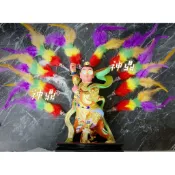 🔥新貨到✨太子雉雞毛座 中壇元帥 三太子 彩色雉雞毛座 一組賣 齊天大聖 太子爺