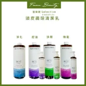 雪樂媞 selective 頭皮屑&敏感調理洗髮精950ml  全新商品