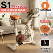 【購買即贈兩大好禮】YESOUL 總代理 S1 野小獸 智能磁控飛輪競賽車(贈一個月免費課程)