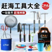 蛤仔耙 挖蛤耙 趕海工具 沙耙 趕海工具套裝成人海邊挖沙蛤蜊挖螺趕海神器裝備兒童鏟子耙子
