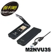 【3CTOWN】含稅 伽利略 USB3.2 Gen2 M.2 NVMe SSD 翻蓋式外接盒 M2NVU35
