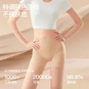 安全褲女生 10A抗菌 束腹褲 冰絲 無痕内褲 高腰 內搭褲 速乾薄款 加長襠 大尺碼 吸溼透氣