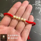 【提迦多佛牌社】五珠 手繩 平安 祈福 手鍊 紅繩 招財 人緣 擋災 貴人 泰國 佛牌 紅色手鍊 手環 羅志祥 韓國瑜