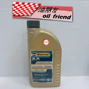 油朋友 雙酯類 高cp值 Swd Rheinol Synergie Racing 5W30