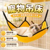 掛式貓吊床 多彩透氣貓吊床〈附4個掛勾〉搖粒絨 睡床 睡袋 寵物床 貓窩 貓籠 狗籠 窗台 吊床 吊掛式 搖搖床 貓毯墊