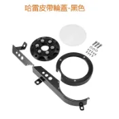 哈雷Sportster S離合器側蓋 適用於 哈雷  Sportster s改裝油杯護罩 哈雷SS 空濾 Sportst