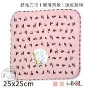 紗布方巾 純棉方巾 吸水方巾 兒童小方巾 擦嘴小方巾 毛巾方巾 幼兒園方巾 擦手毛巾 紗布手帕 口水巾 洗臉巾