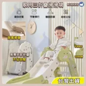 🏂台灣發貨+可開票🏂兒童溜滑梯 滑滑梯 溜滑梯室內 摺疊多功能小孩玩具 加長滑梯 家庭遊樂場 家用滑滑梯 趣味益智運動