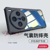 四角護盾 氣囊 防摔手機殼 適用VIVO V70 FE V60 V50 V40 lite Y29S Y31 Y21 5G