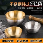 【台中發貨】不銹鋼飯碗沙拉碗冷麵碗拌飯湯碗泡麵碗螺螄粉碗意麵碗小金碗網紅 SYID
