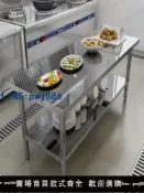 聚寶盆萬貨行 【店家補貼】不銹鋼灶臺架工作臺廚房操作臺案板家用臺面切菜燒飯配菜高70桌子