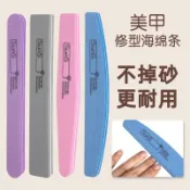 台灣出貨💅美甲打磨條套裝 美甲店拋光條 指甲銼 修磨工具 圓形海綿條 指甲打磨 甲面拋光 修甲工具 指甲修型