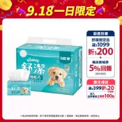 【Kleenex 舒潔】萬用輕巧包抽取衛生紙 110抽x120包/箱(箱購)