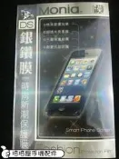 《日本原料銀鑽膜》LG Wine Smart II(Wine Smat2) H410鑽石貼亮面亮晶晶螢幕保護貼膜含鏡頭貼