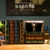 天際生活 【歐式復古】仿真書 假書 裝飾書盒 書本擺飾 桌面收納 創意擺件 客廳佈置 酒吧裝飾 房間裝潢 書本造型收納盒 仿真書本裝飾品