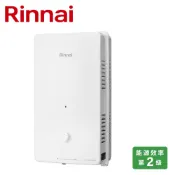RINNAI 林內  12L 屋外型自然排氣熱水器 RU-A1223RFN(NG1/RF式)天然瓦斯