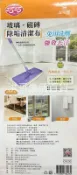 巧巧 立可白 玻璃磁磚除垢清潔布1入 C4230 科技泡綿布 清潔布 浴室清潔布 磁磚清潔布 玻璃清潔布 科技泡綿清潔布