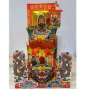 ｜關聖帝君 三層祝壽蛋糕🎂｜緣啓紙藝||神明有錢花 祝壽蛋糕 元寶聚寶盆 一桶金 財帛 金香炮竹 香塔 香火座 客製化