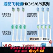 幸福時光館 {台灣公司貨 可打統編}澳松適配飛利浦電動牙刷頭替換通用HX6730/HX3216/3226/9362/3210