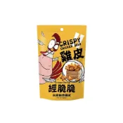 (店+)【Crispy Ching 經脆脆】酥脆雞皮餅乾 甜不辣 米血脆片 即期品 26/11/23