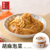 (店+)【協發行泡菜】日式胡麻泡菜-任選(420g/瓶)｜冷藏配送